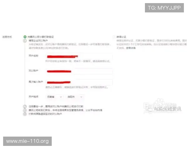 欧博注册网站怎么注册注册账号的完整操作流程介绍